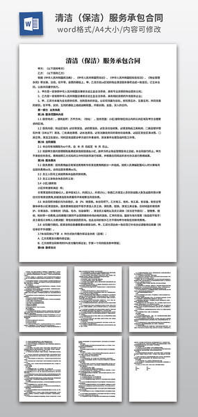 ��ౣ�����а���ͬ