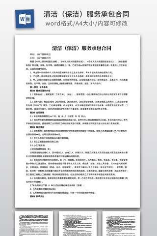 ��ౣ�����а���ͬ