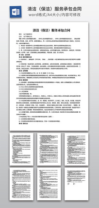 ��ౣ�����а���ͬ