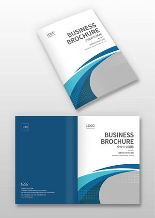 企业画册封面 企业画册封面