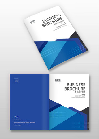 企业画册封面 企业画册封面