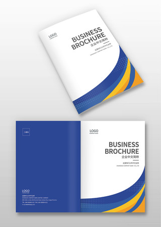 企业画册封面模版 企业画册封面模版
