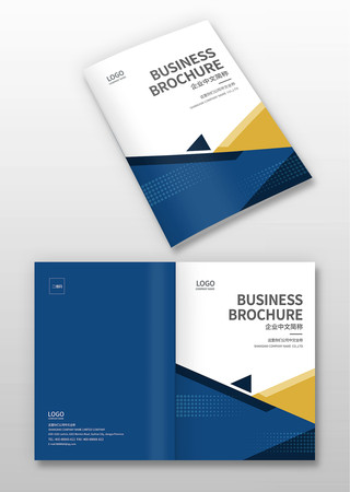 企业画册封面模版 企业画册封面模版