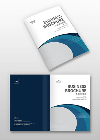 企业画册封面设计 企业画册封面设计