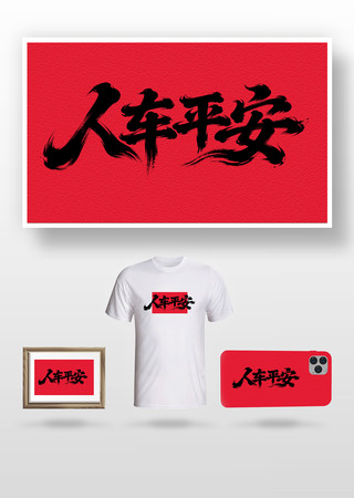 �˳�ƽ��ë����