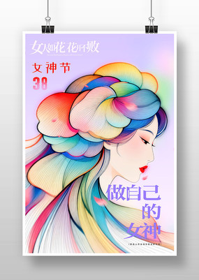 ���˸�Ů����Ů�廭���պ���