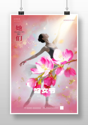 ����Ů��ں���