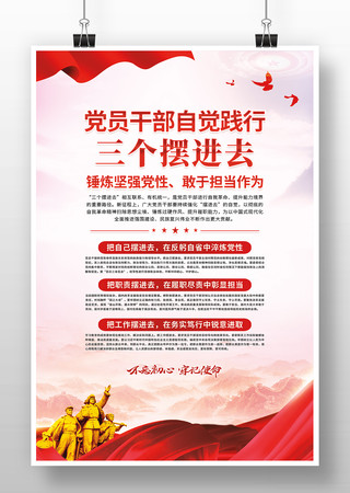 �������ڽ�ȥ��������ǿ���Ե�������