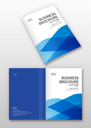 商业画册封面 商业画册封面