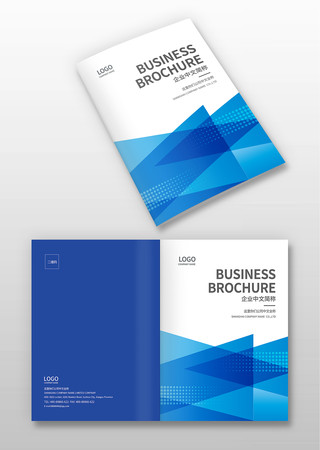 商业画册封面模版 商业画册封面模版