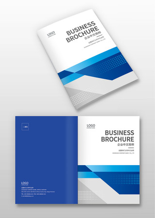 商业画册封面设计 商业画册封面设计