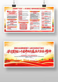 ����ѧϰ��ʮ���м�ί���ȫ�ᾫ�񵳽�չ��