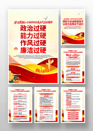 ����ѧϰ��ʮ�������ί���ȫ�ᾫ��һ�