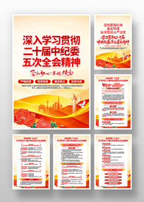 ����ѧϰ��ʮ�������ί���ȫ�ᾫ��һ�