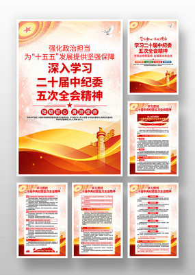 ����ѧϰ��ʮ�������ί���ȫ�ᾫ��չ��