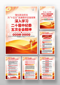 ����ѧϰ��ʮ�������ί���ȫ�ᾫ��չ��