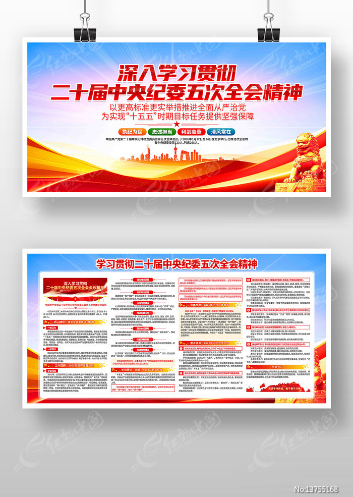 ����ѧϰ��ʮ�������ί���ȫ�ᾫ��չ��