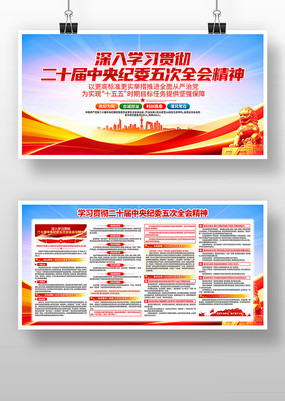 ����ѧϰ��ʮ�������ί���ȫ�ᾫ��չ��