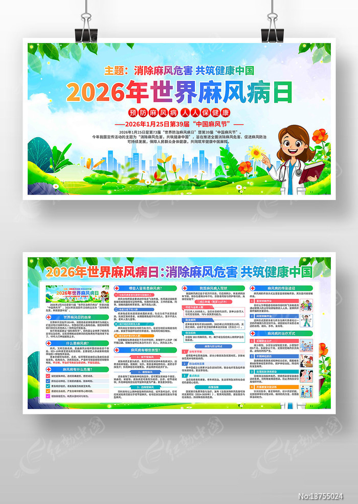 ������粡��չ��