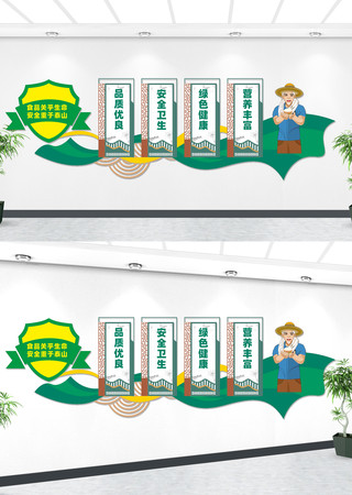 ʳƷ��ȫ�Ļ�ǽ