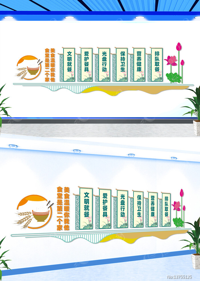 ʳ���Ļ�ǽ�����Ļ�ǽ