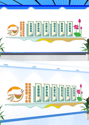 ʳ���Ļ�ǽ�����Ļ�ǽ