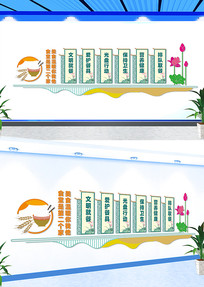 ʳ���Ļ�ǽ�����Ļ�ǽ