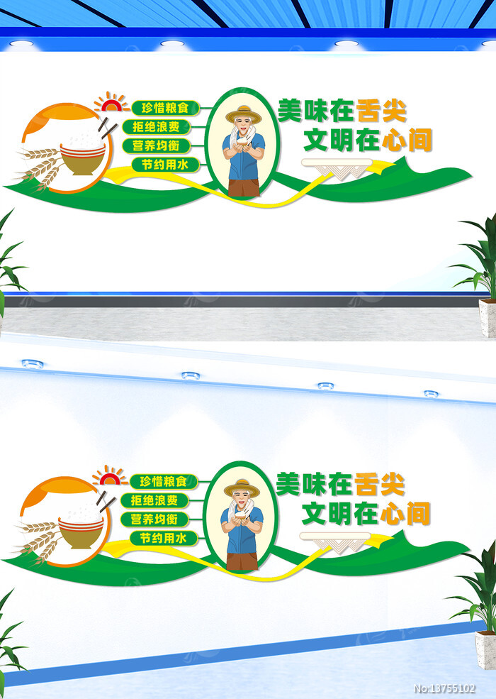 ʳ���Ļ����Ч��ͼ