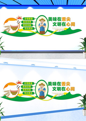 ʳ���Ļ����Ч��ͼ