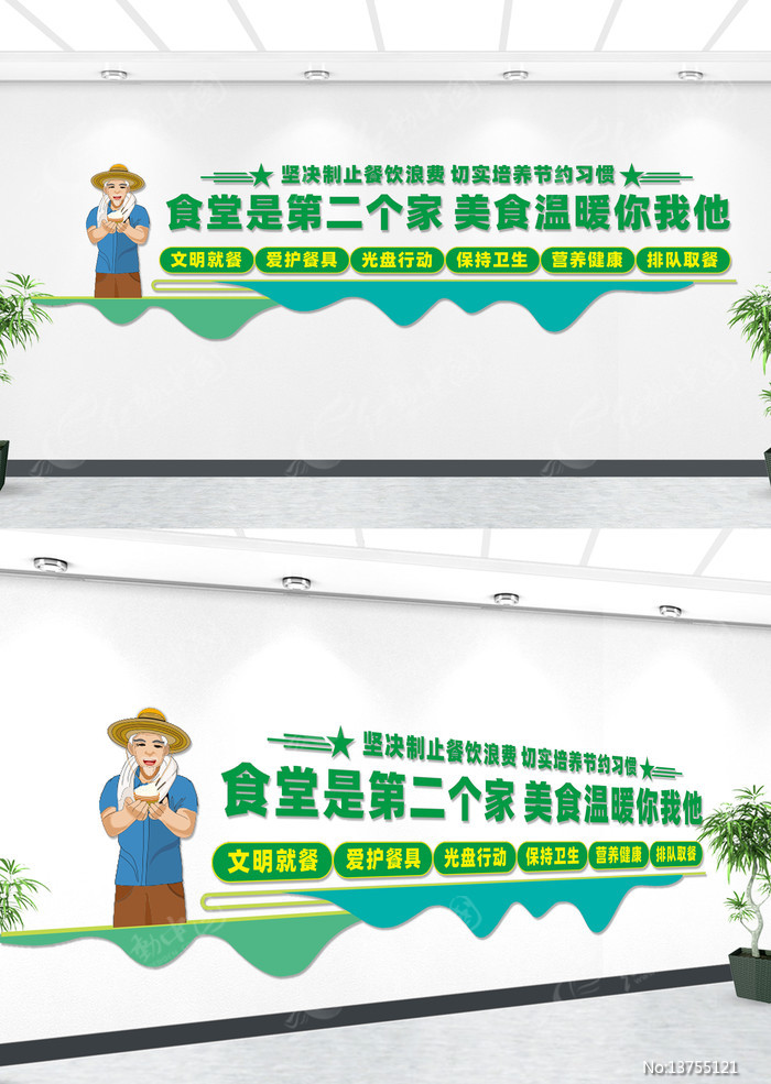 ʳ�����������Ļ�ǽ