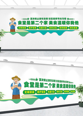 ʳ�����������Ļ�ǽ