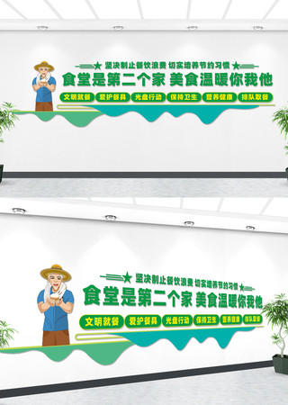 ʳ�����������Ļ�ǽ