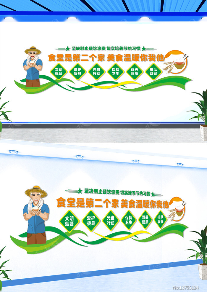 ʳ�������Ļ�ǽ