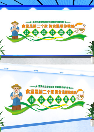 ʳ�������Ļ�ǽ