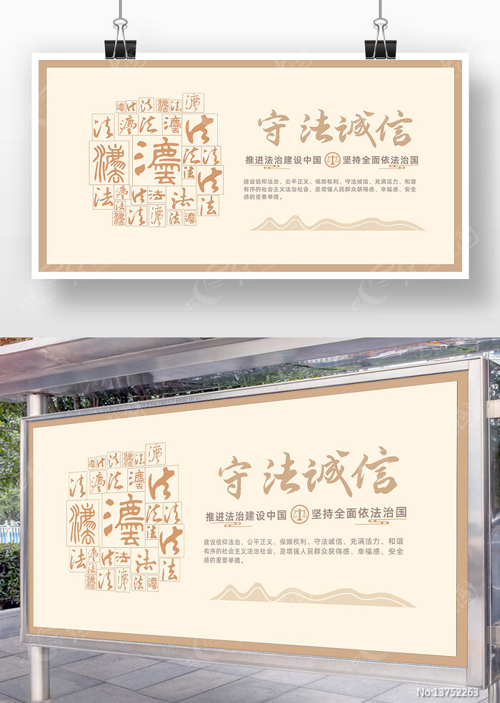 �ط�����չ��