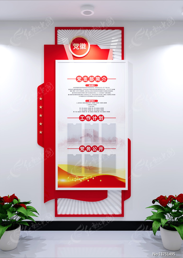 ����С�͵��������ƶȵ���ѧϰ԰���Ļ�ǽ