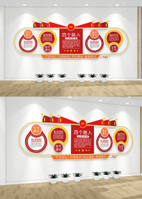 �ĸ����������Ļ�ǽ