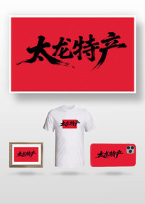 ̫���ز�ë����