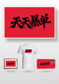 ���챩��ë����