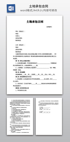 ���سа���ͬ