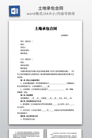 ���سа���ͬ