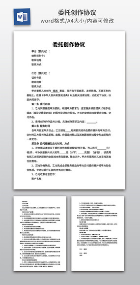 ί�д���Э��