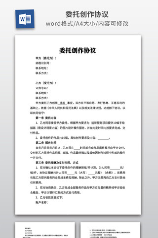 ί�д���Э��