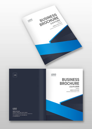 五金画册封面 五金画册封面