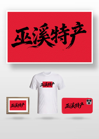 ��Ϫ�ز�ë���� PNG