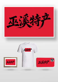 ��Ϫ�ز�ë����