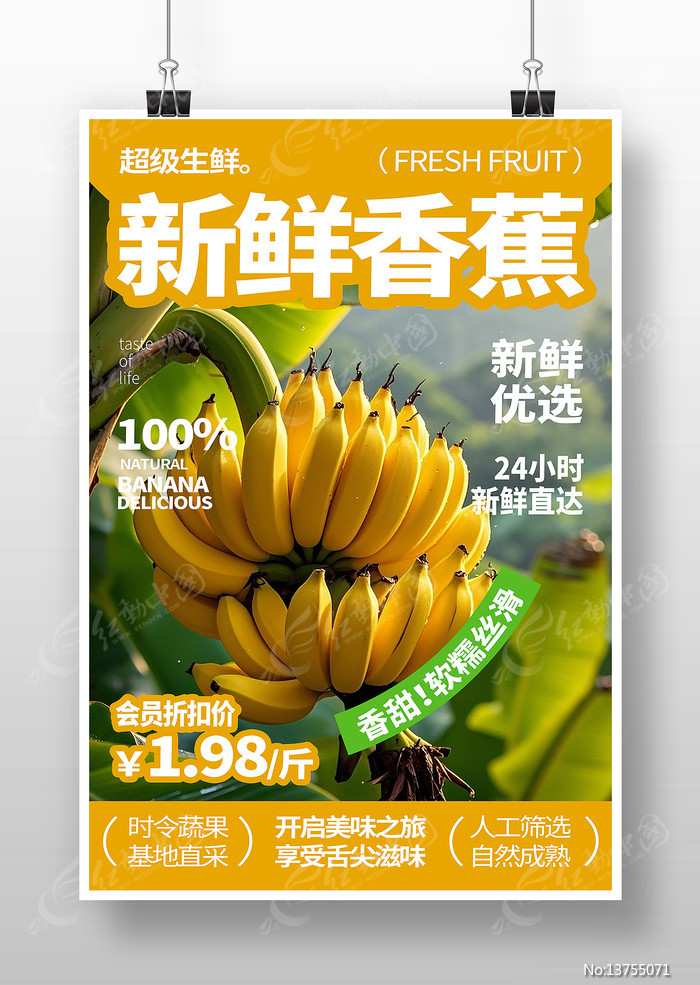 �㽶ˮ������