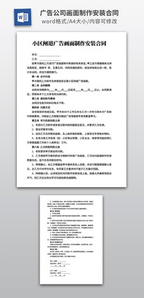 С��բ����滭��������װ��ͬ