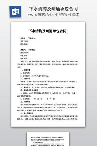 ��ˮ���ͼ���ͨ�а���ͬ