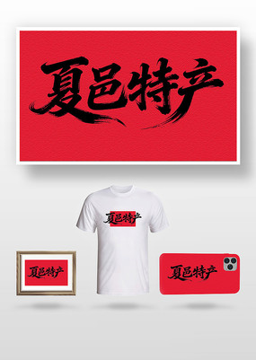 �����ز�ë����